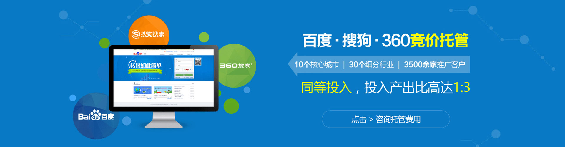 黄梅sem代理
