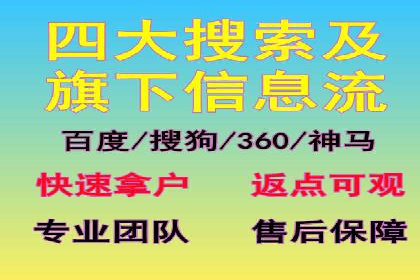 竞价开户必备知识：案例详解
