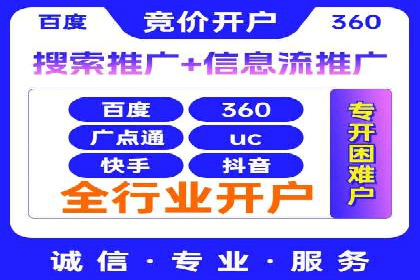打造品牌影响力：百度竞价代理实战案例精选