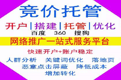 百度推广收费案例：不同行业费用对比