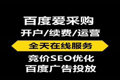 探索SEM代运营公司如何助力企业增长