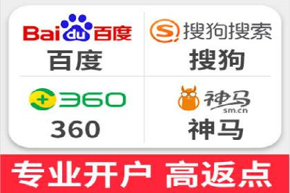 百度推广排名的艺术：一家医疗机构的成功故事
