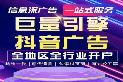 SEM精准广告投放在不同行业的成功应用案例